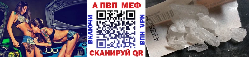 omg онион  Кашин  А ПВП кристаллы 