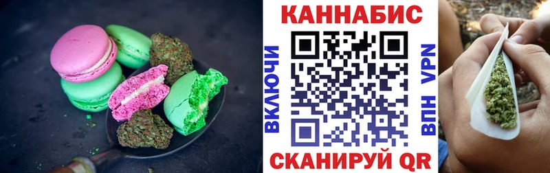 Печенье с ТГК конопля Кашин