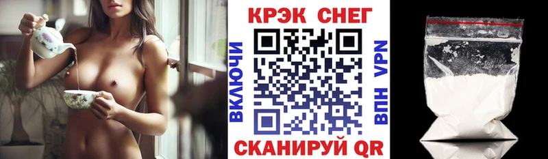 Cocaine FishScale  ссылка на мегу маркетплейс  Кашин  дарнет шоп 