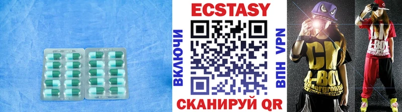 Ecstasy диски  кракен   Кашин 