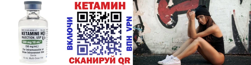 наркотики  Кашин  КЕТАМИН ketamine 