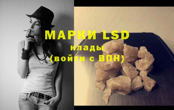 МДМА Алзамай