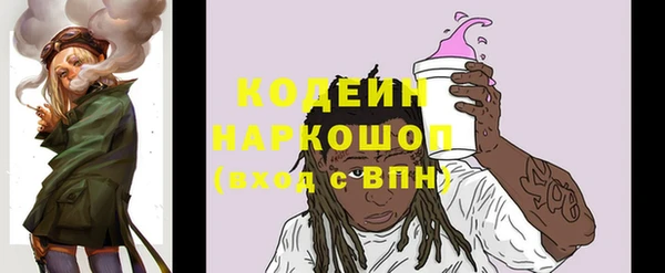 MESCALINE Алексин