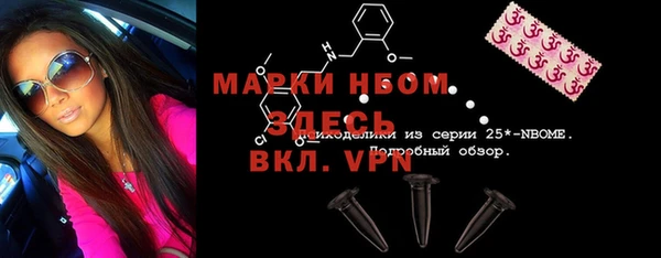 МДМА Алзамай