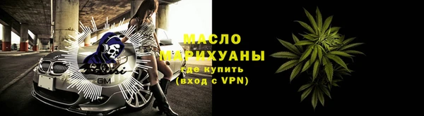 экстази Протвино