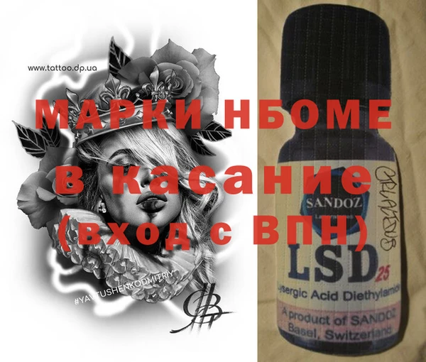 МДМА Алзамай