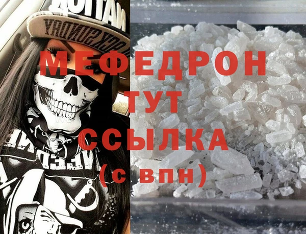скорость mdpv Алексеевка