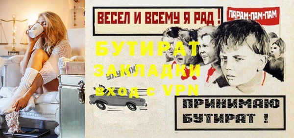 MESCALINE Алексин