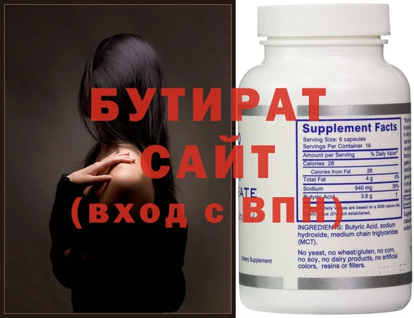MESCALINE Алексин