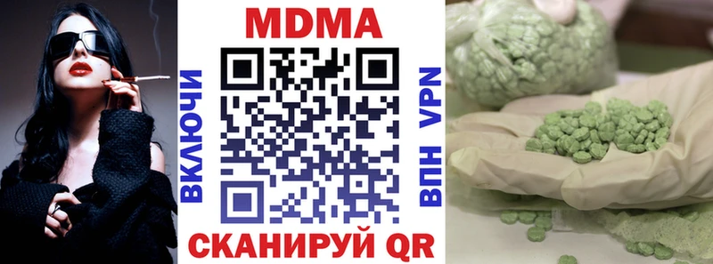 ссылка на мегу   Кашин  МДМА молли  что такое  