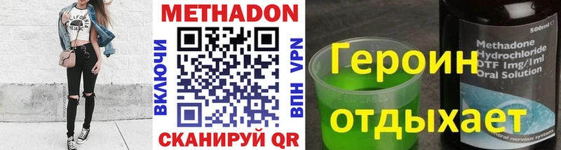 как найти закладки  Кашин  ОМГ ОМГ рабочий сайт  Метадон methadone 
