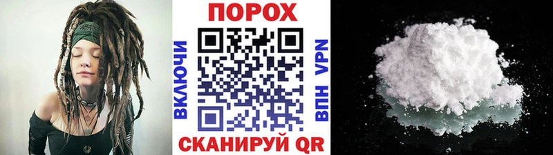 Метамфетамин пудра Кашин