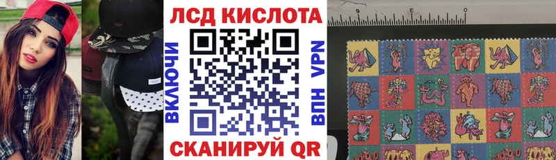 Наркотические марки 1,8мг гидра ССЫЛКА Кашин