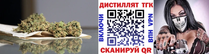 Дистиллят ТГК концентрат гидра как войти Кашин где купить наркоту
