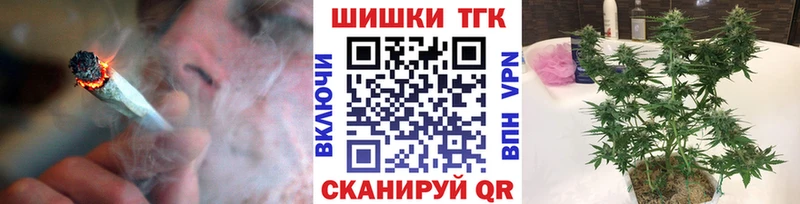 где можно купить наркотик Кашин Бошки марихуана план